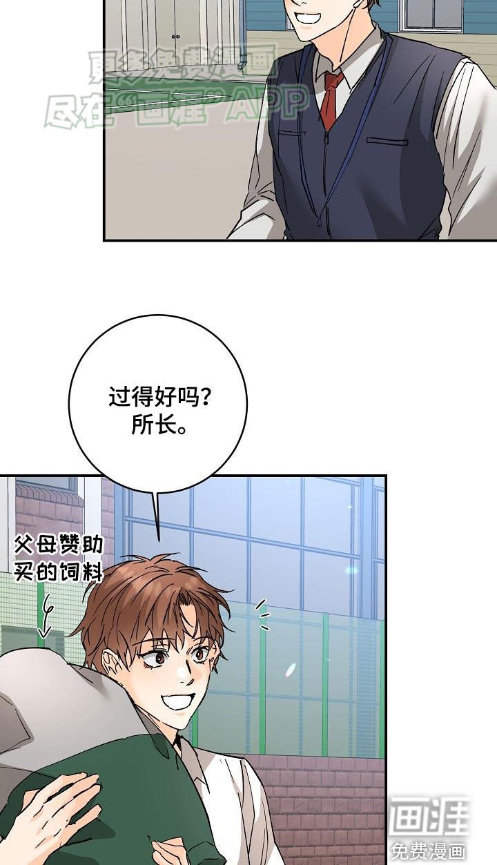 第101章：易怒