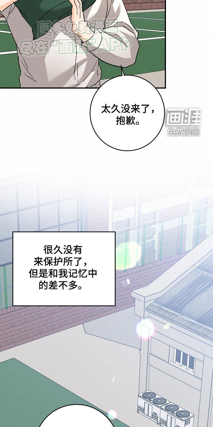 第101章：易怒