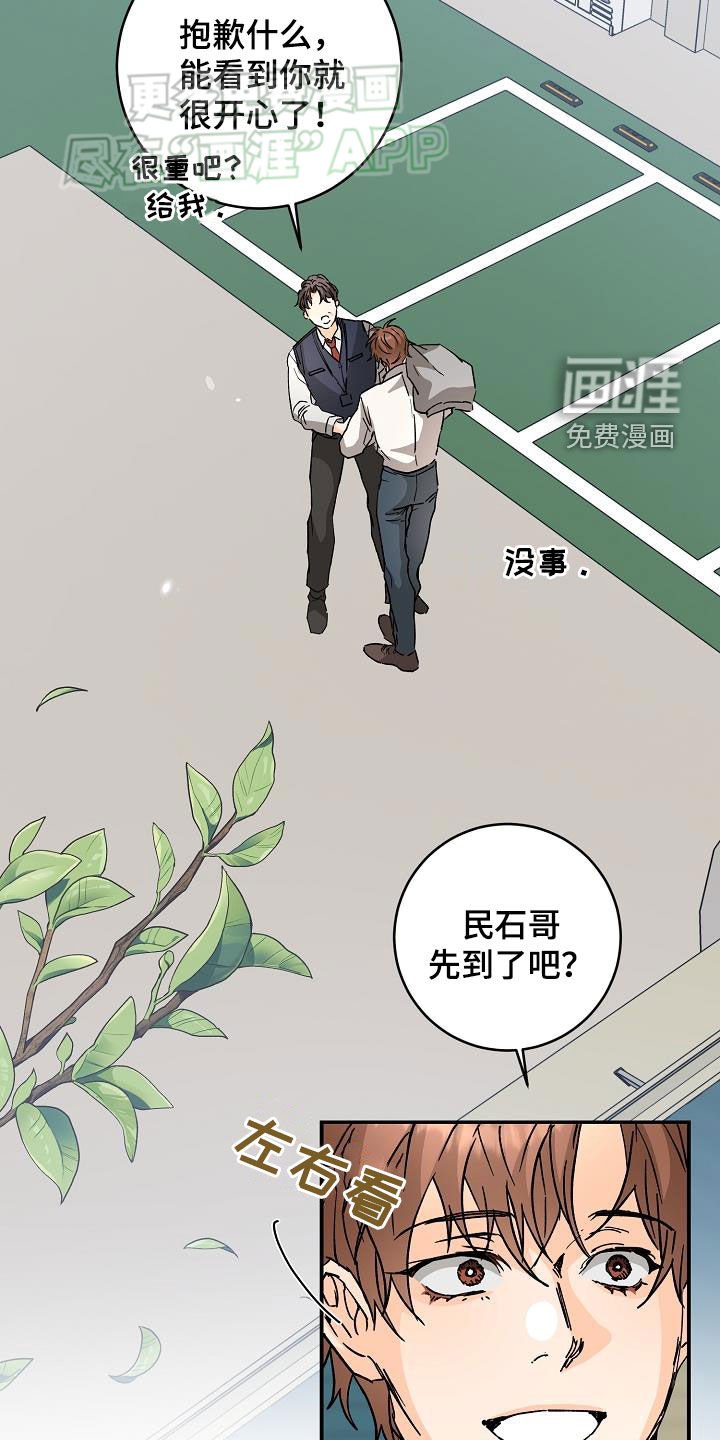 第101章：易怒