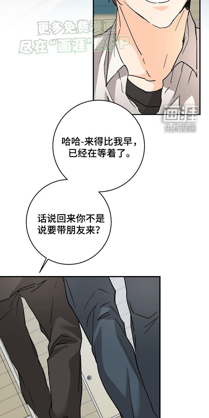 第101章：易怒