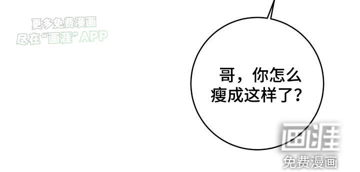 第101章：易怒