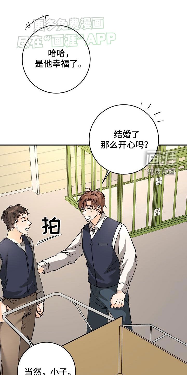 第102章：怕狗