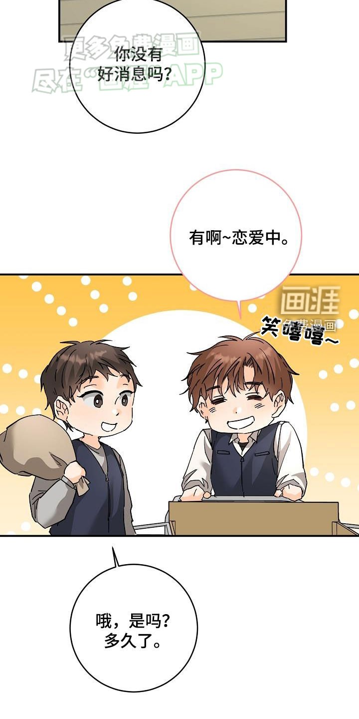 第102章：怕狗