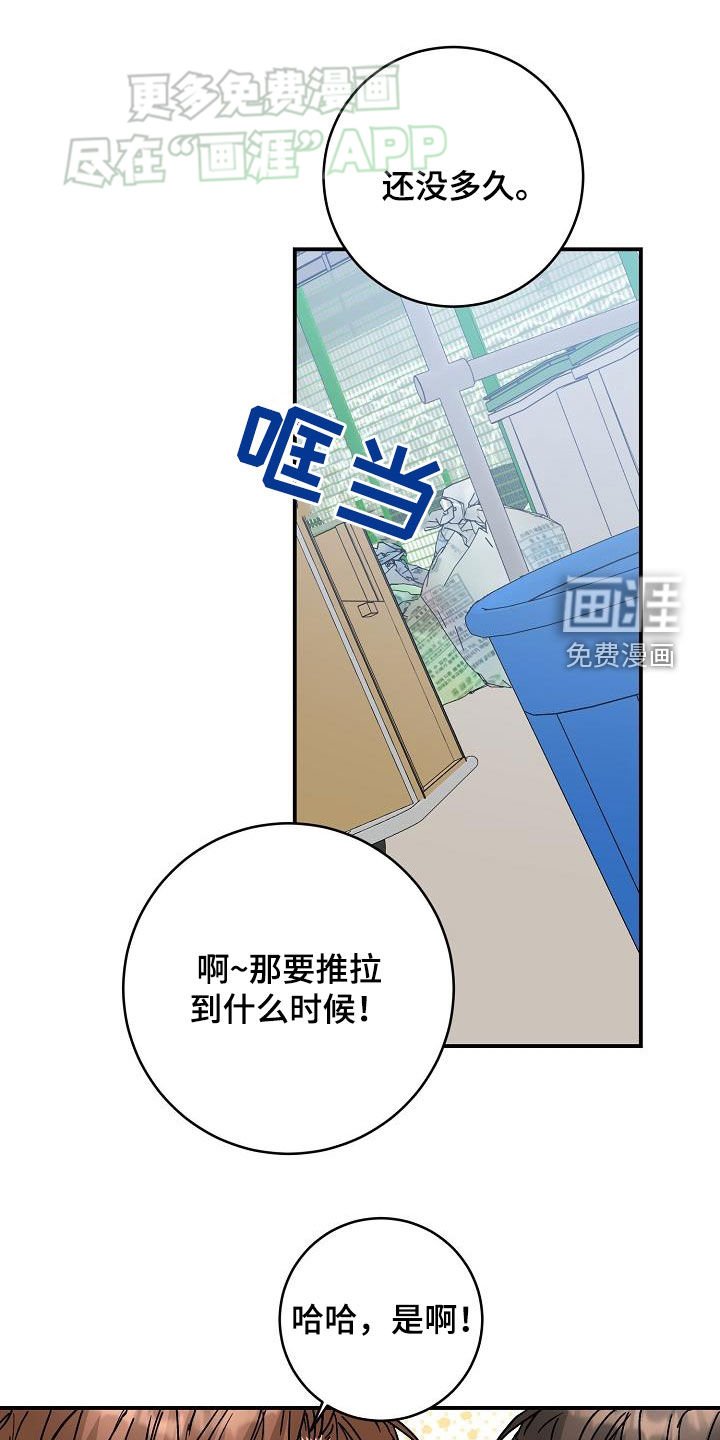 第102章：怕狗
