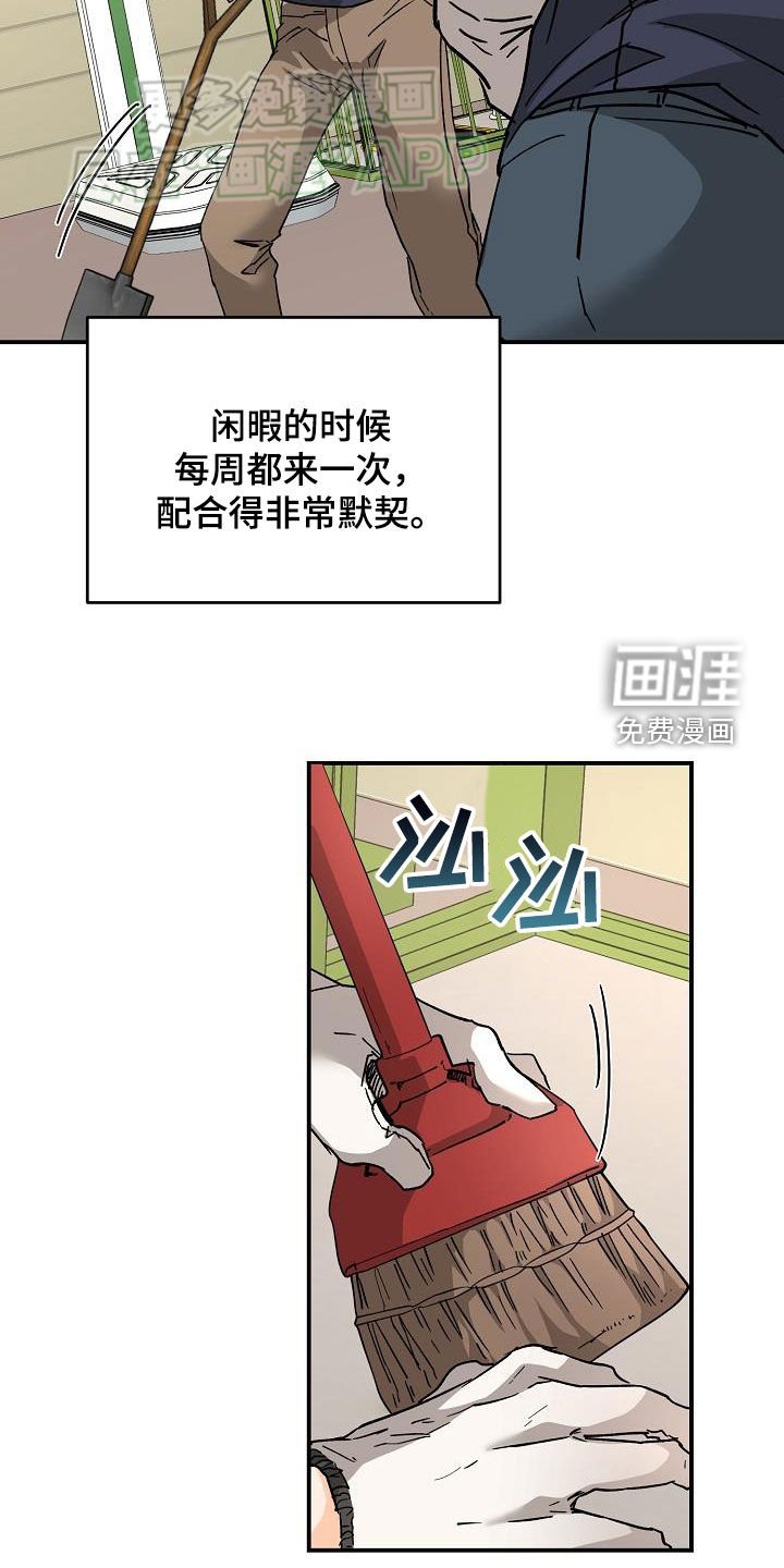 第102章：怕狗