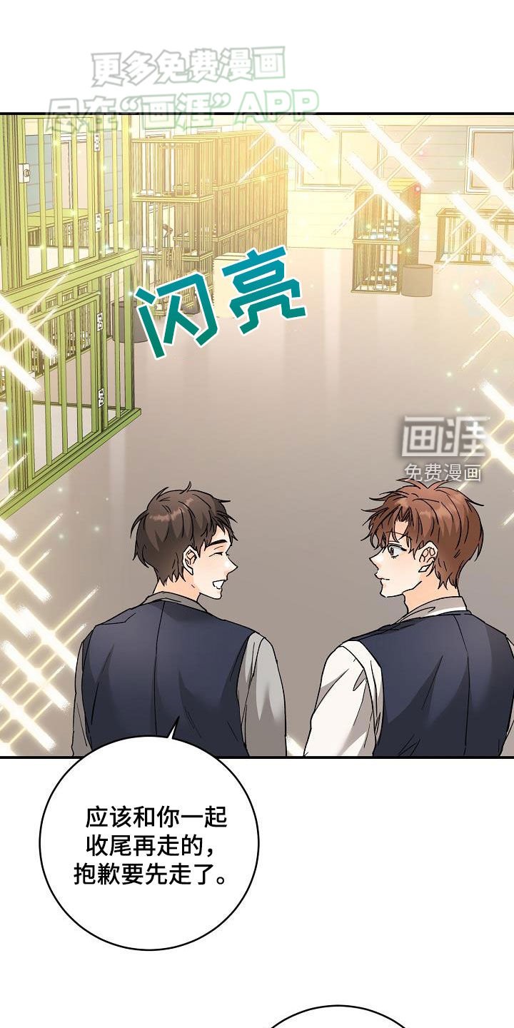 第102章：怕狗