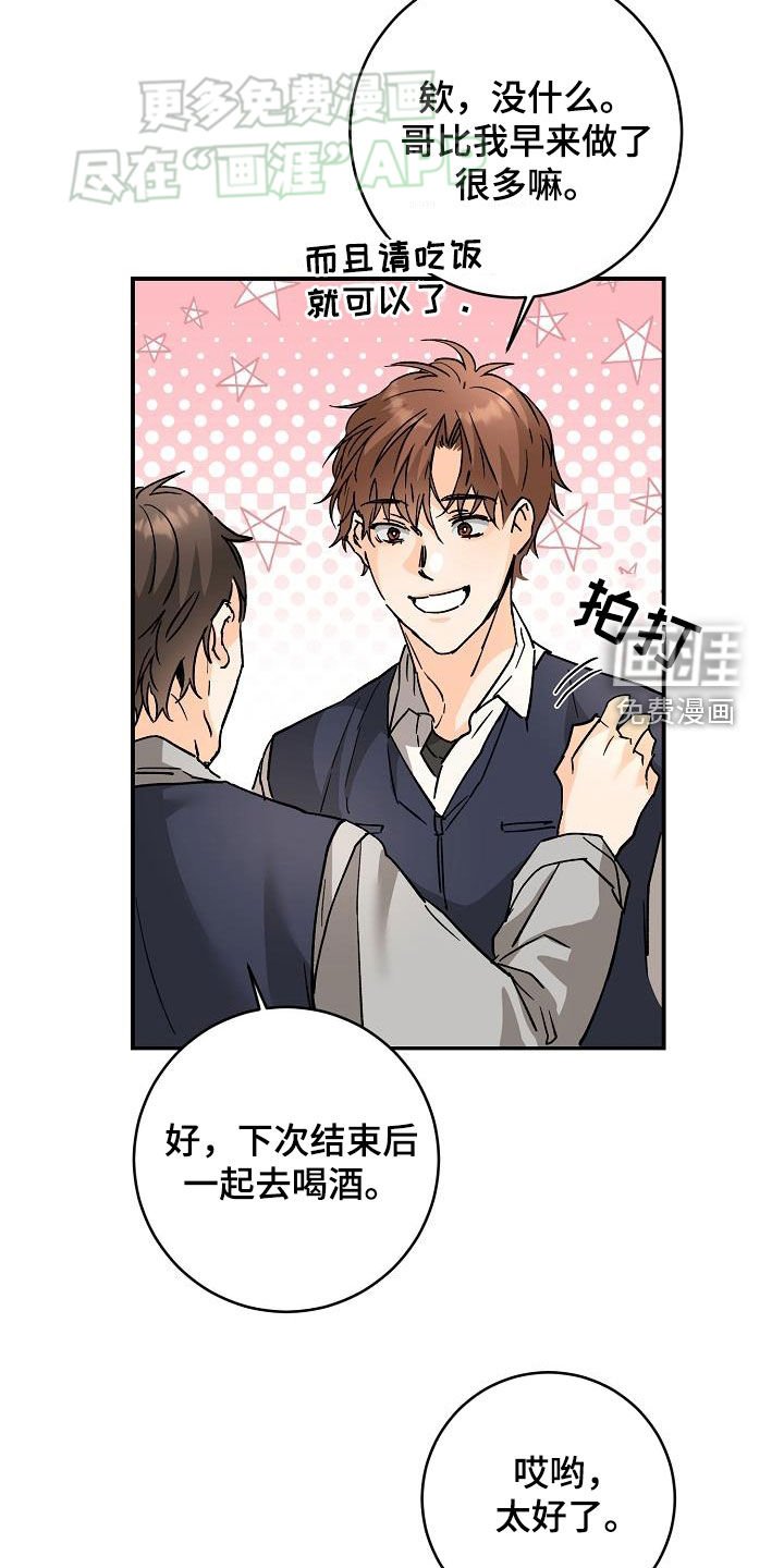 第102章：怕狗