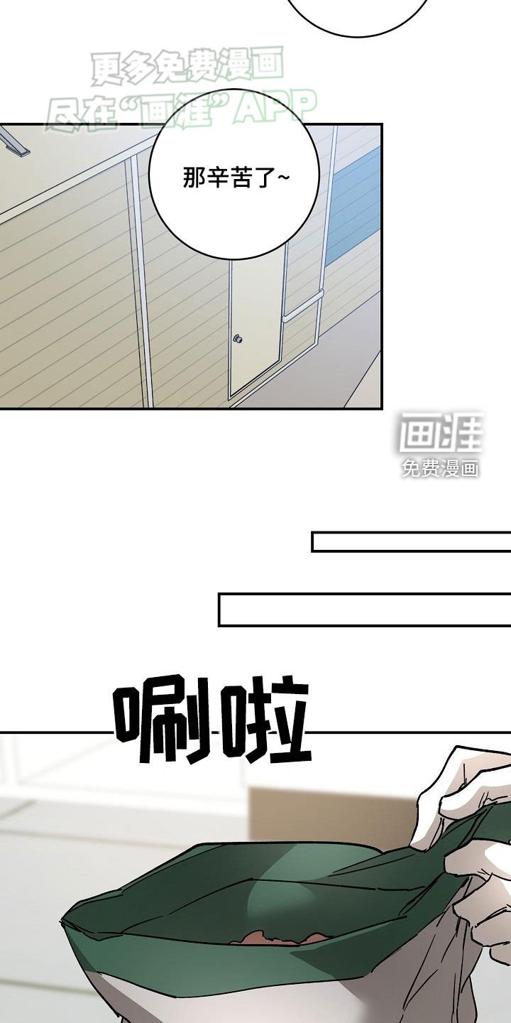 第102章：怕狗