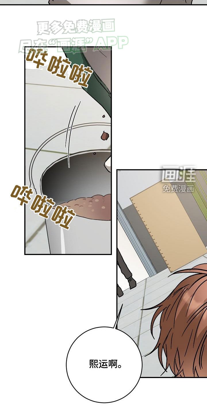 第102章：怕狗