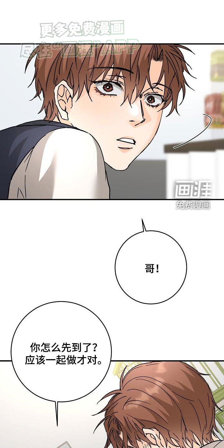 第102章：怕狗