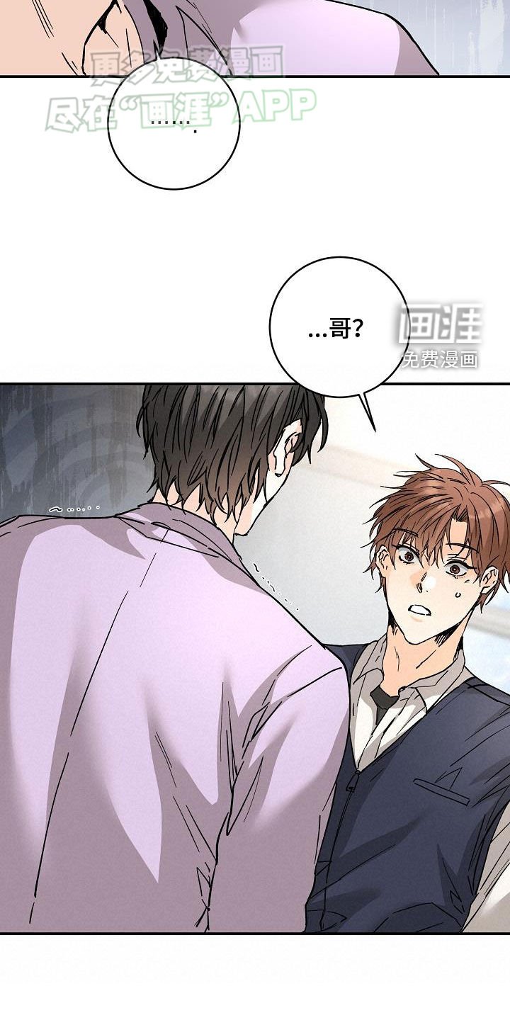 第102章：怕狗