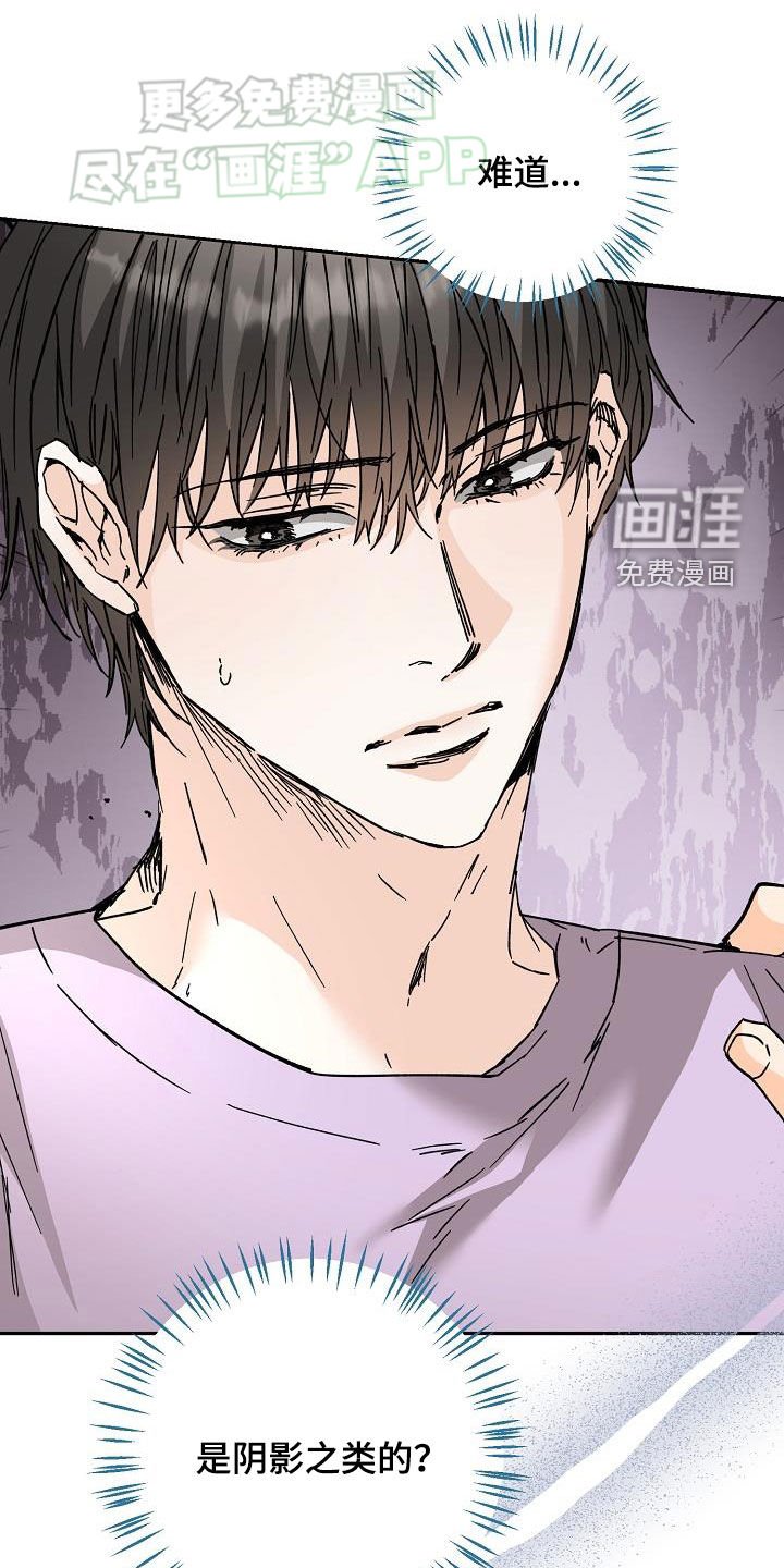 第102章：怕狗