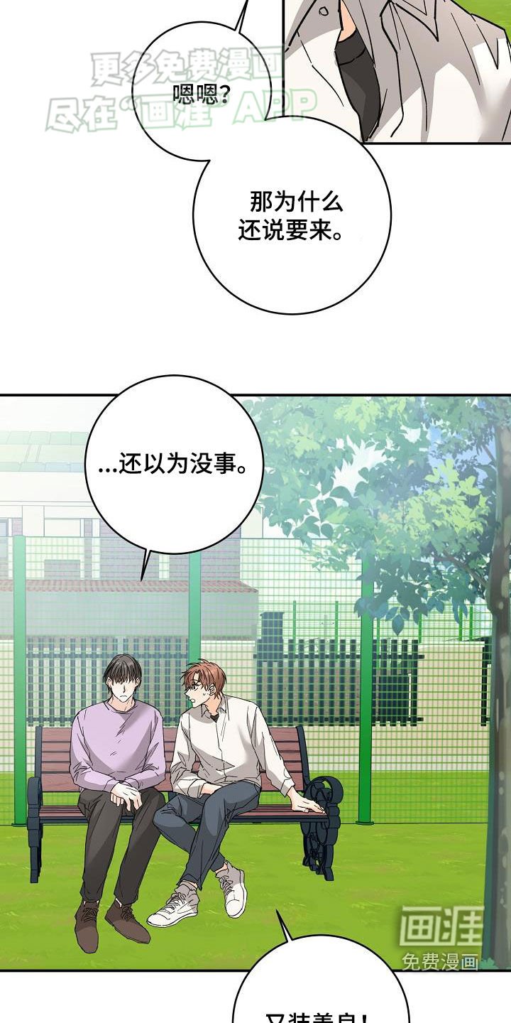第103章：一起养狗