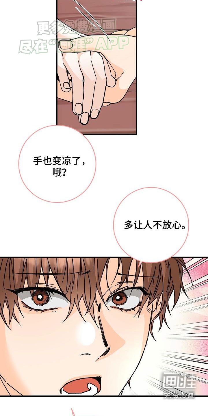 第103章：一起养狗