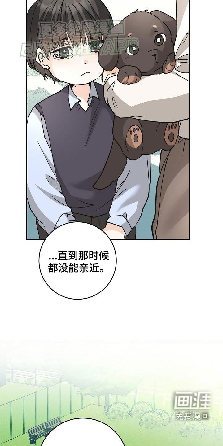 第103章：一起养狗