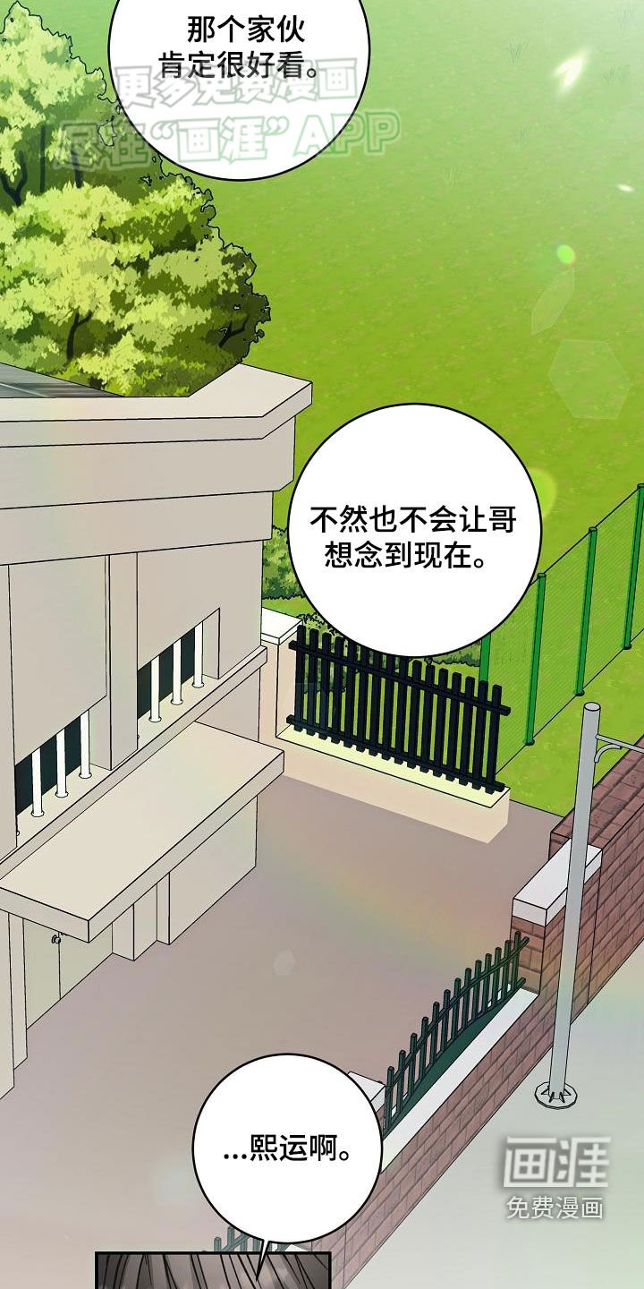 第103章：一起养狗