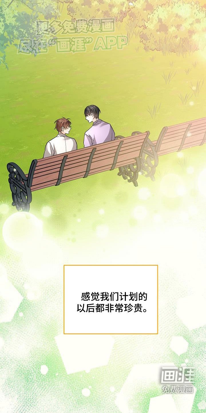第103章：一起养狗