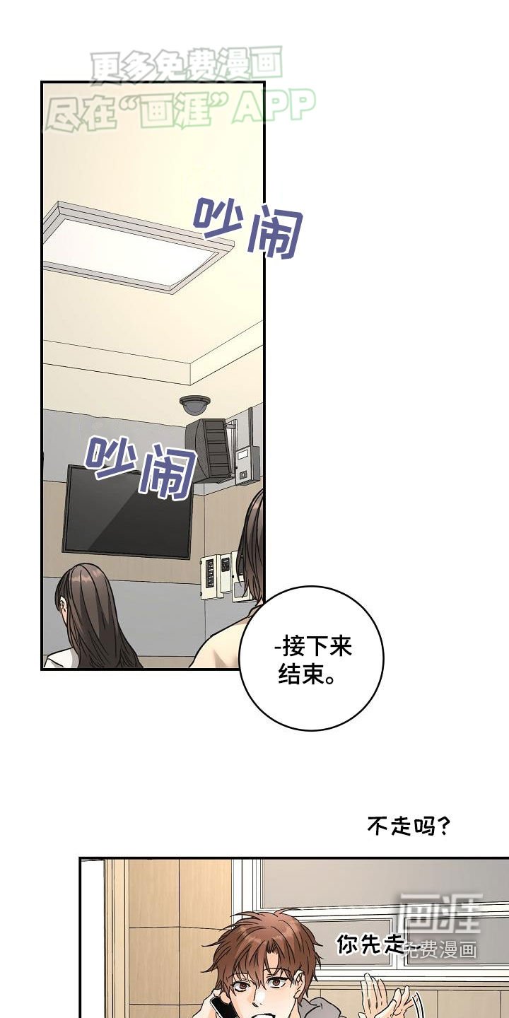 第104章：误会