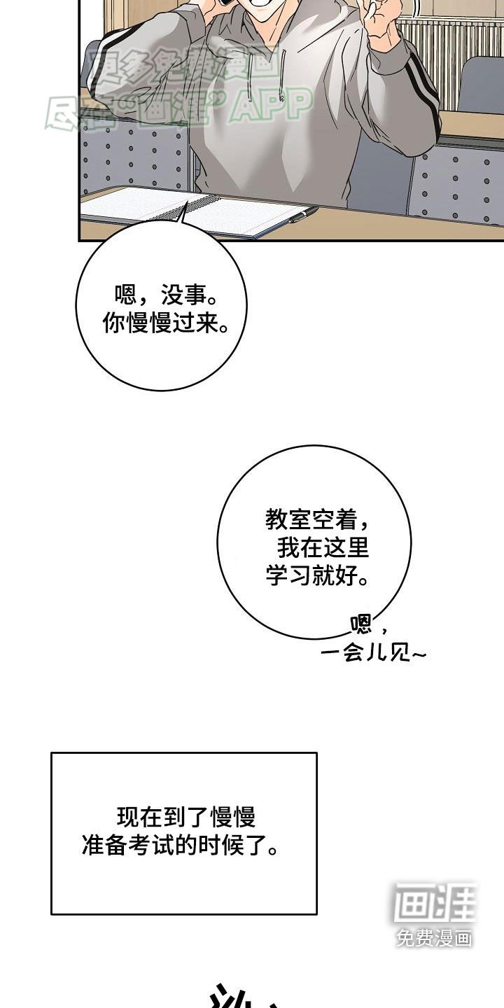 第104章：误会