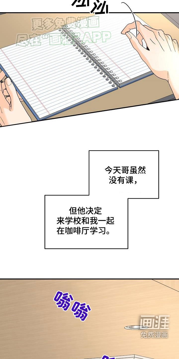 第104章：误会