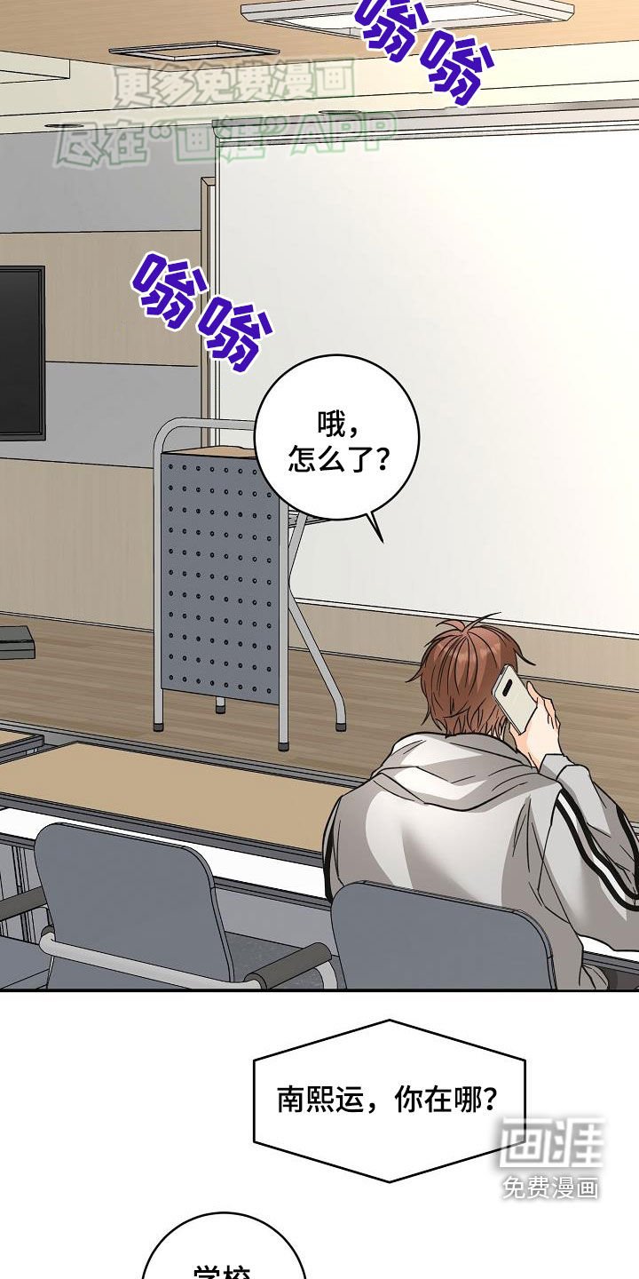 第104章：误会