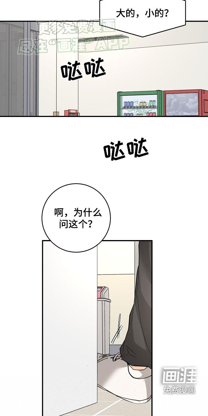 第104章：误会