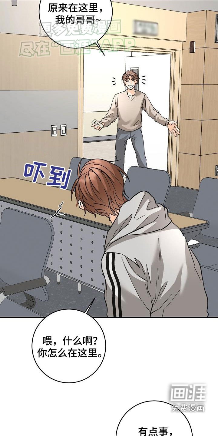第104章：误会
