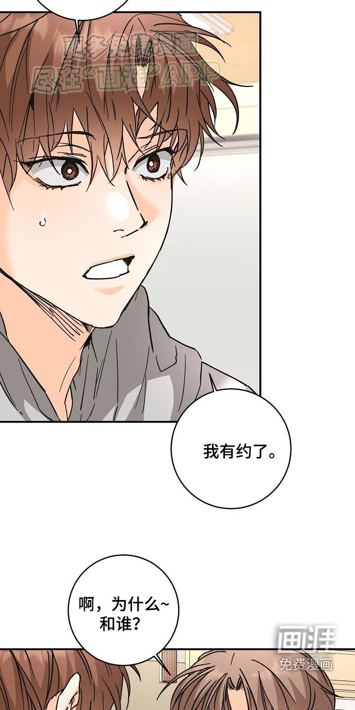 第104章：误会
