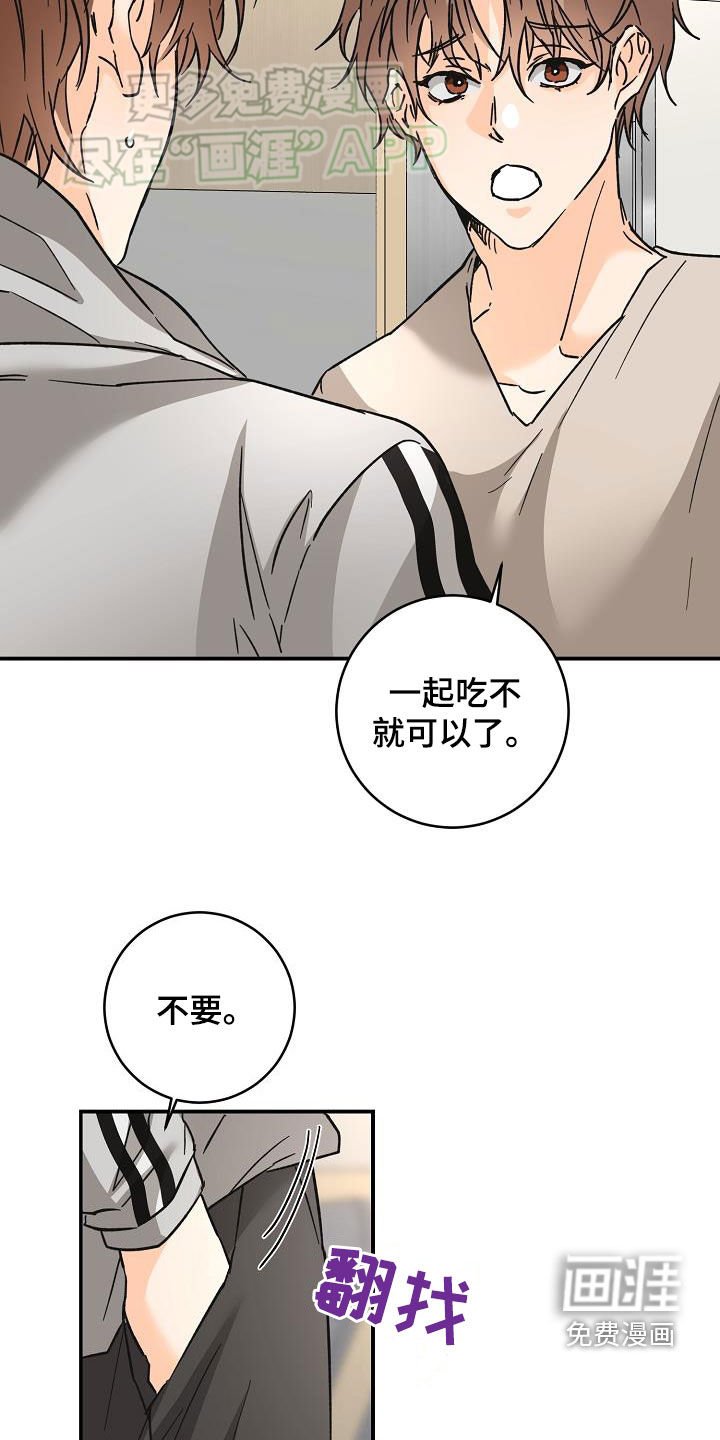 第104章：误会