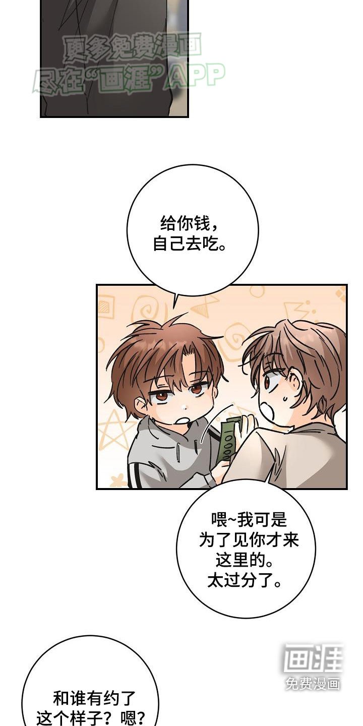 第104章：误会