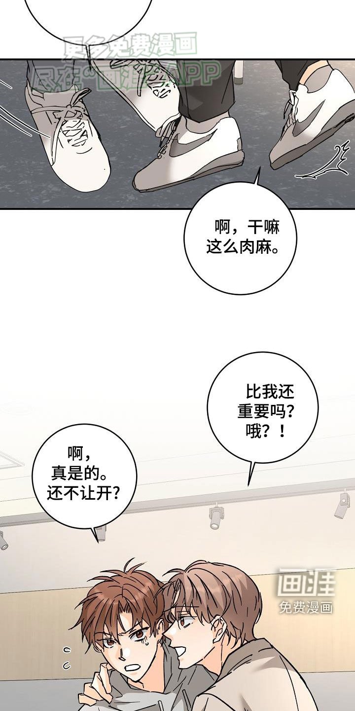 第104章：误会