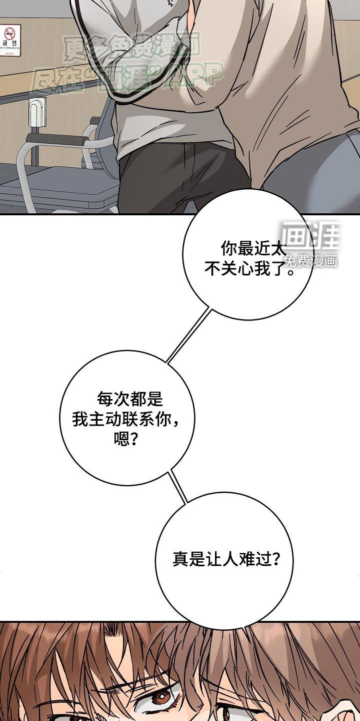 第104章：误会