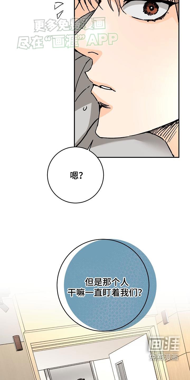 第104章：误会