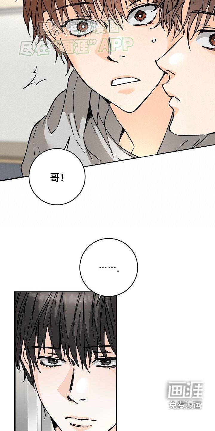 第104章：误会