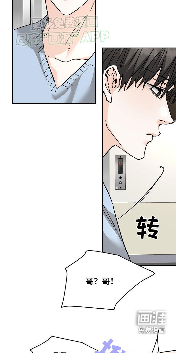 第104章：误会