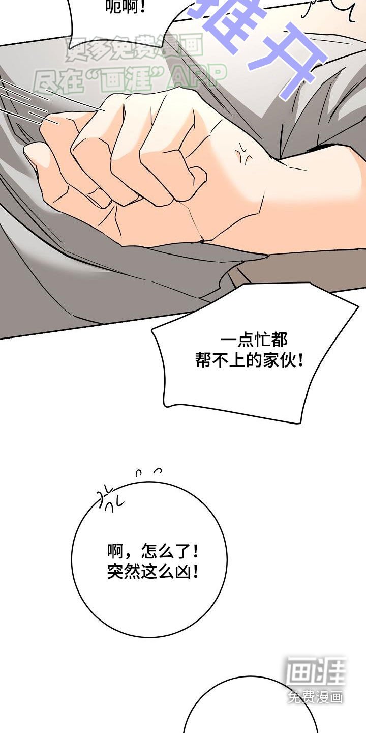 第104章：误会