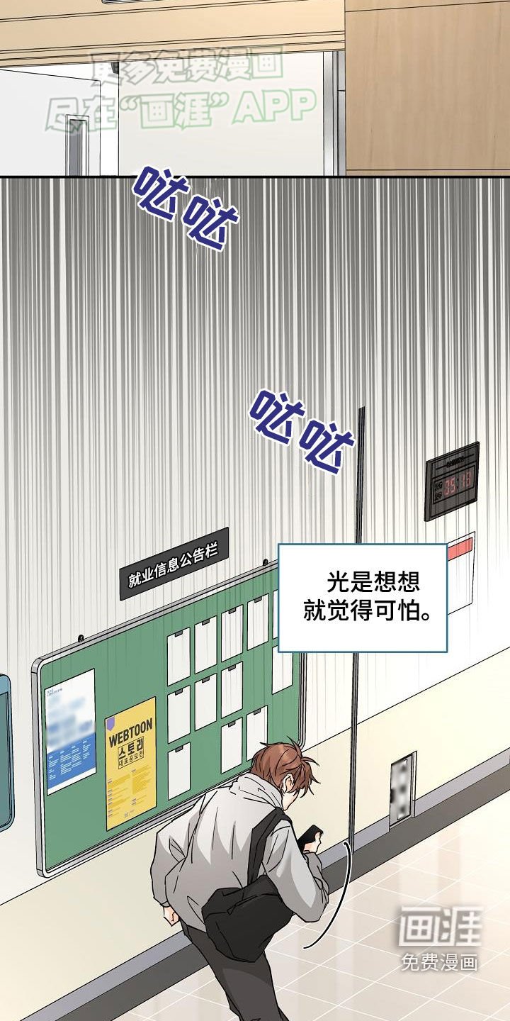 第104章：误会