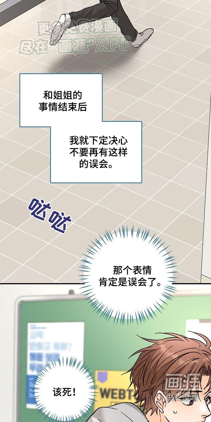 第104章：误会