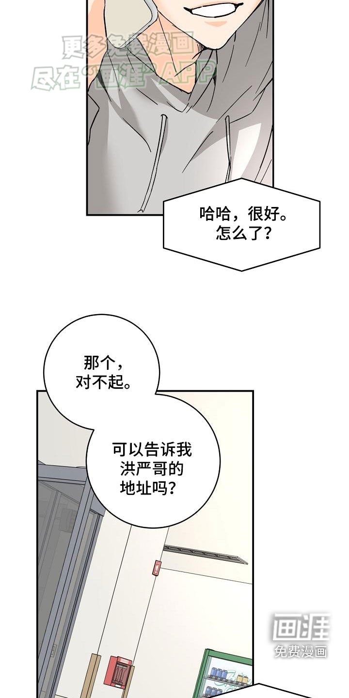 第104章：误会