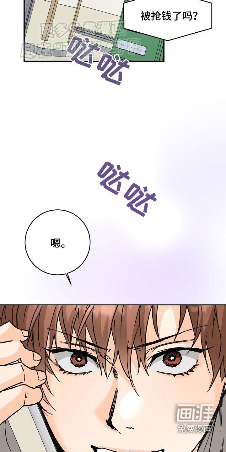 第104章：误会