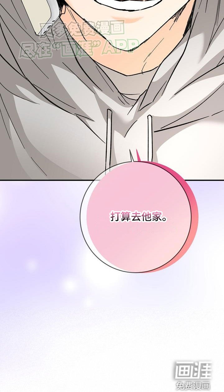 第104章：误会