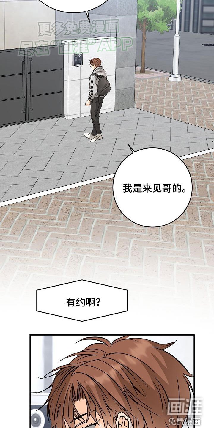 第105章：上门