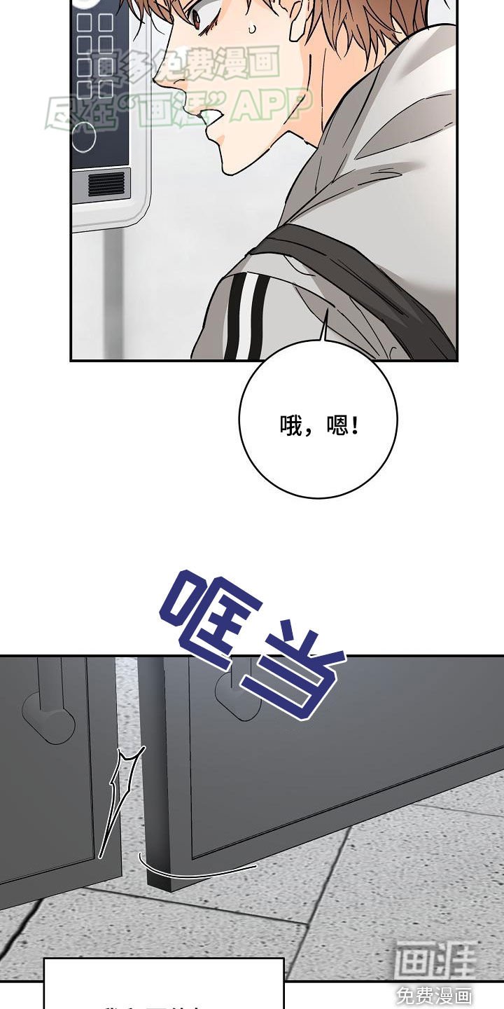 第105章：上门