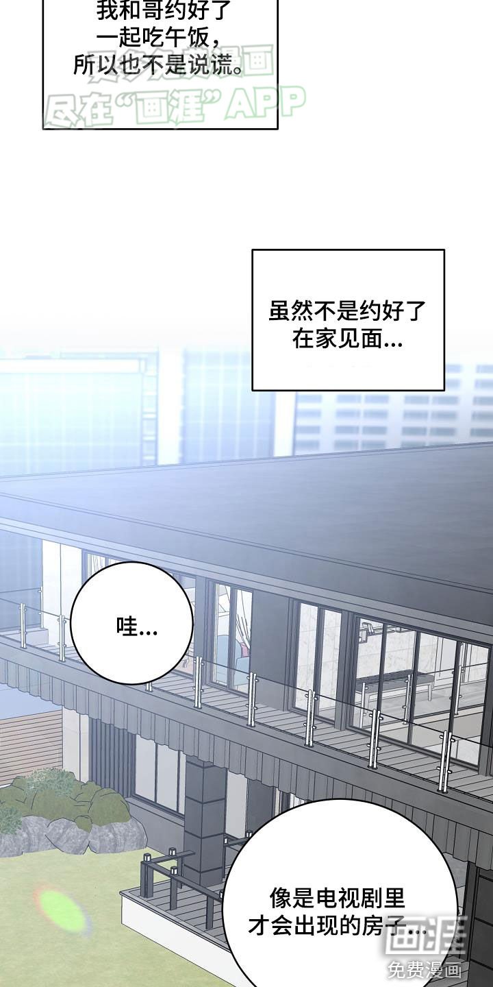 第105章：上门