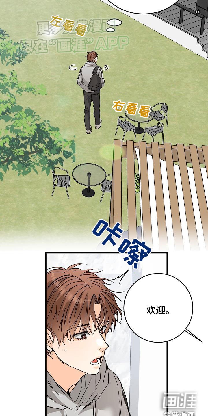 第105章：上门