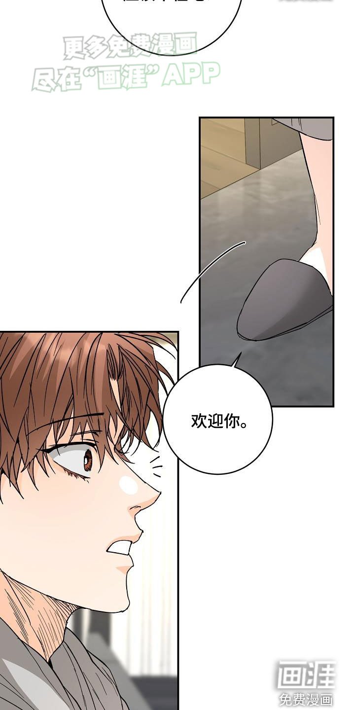 第105章：上门