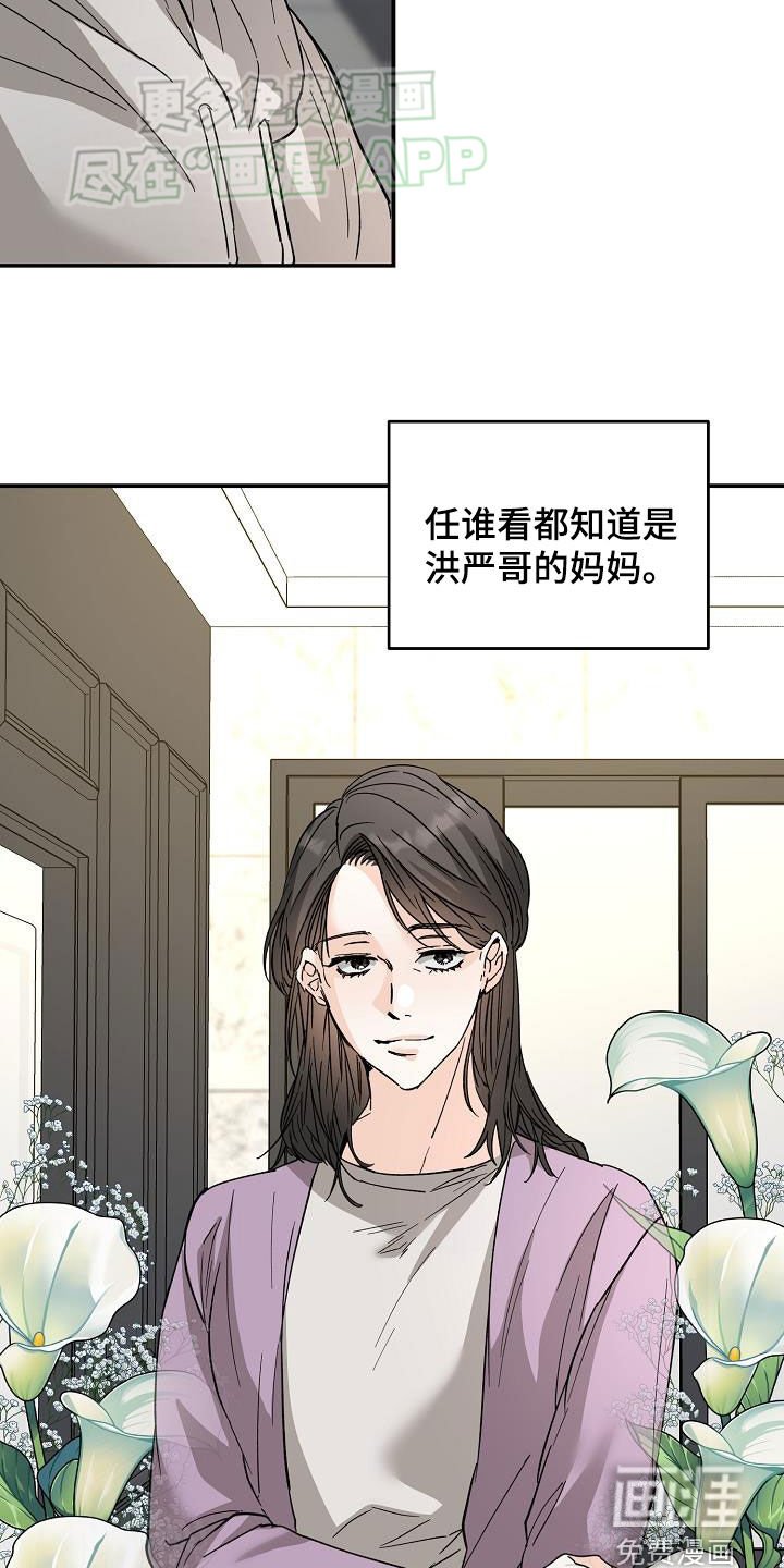 第105章：上门