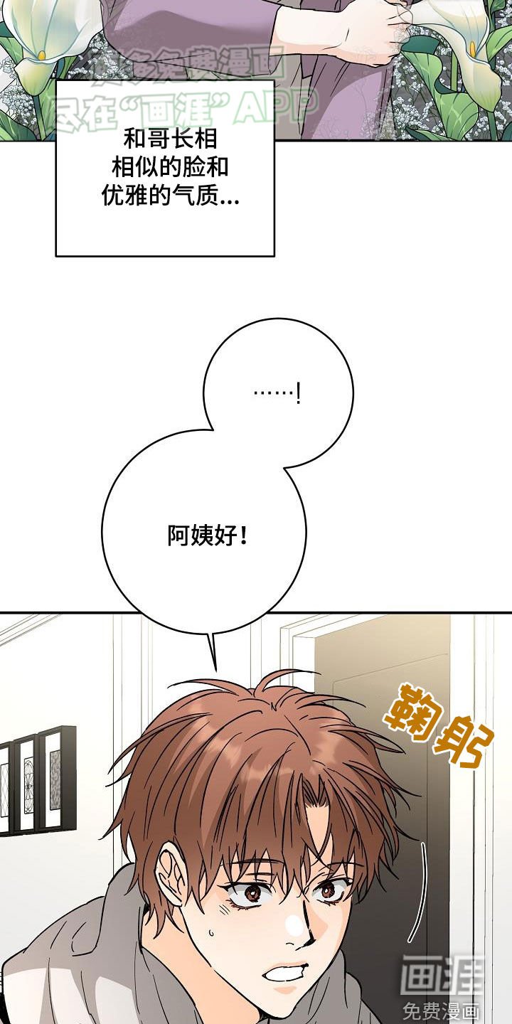 第105章：上门