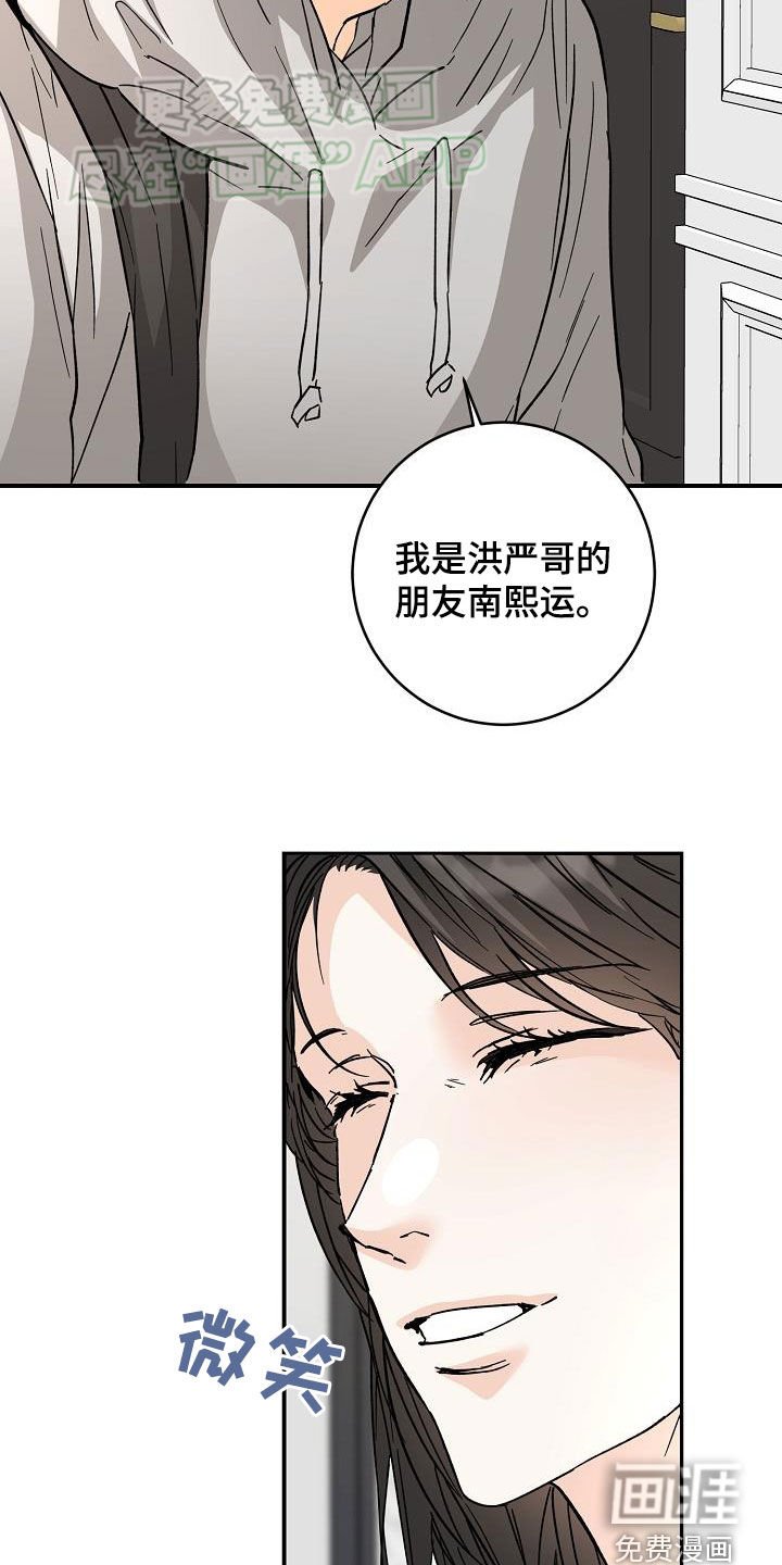 第105章：上门
