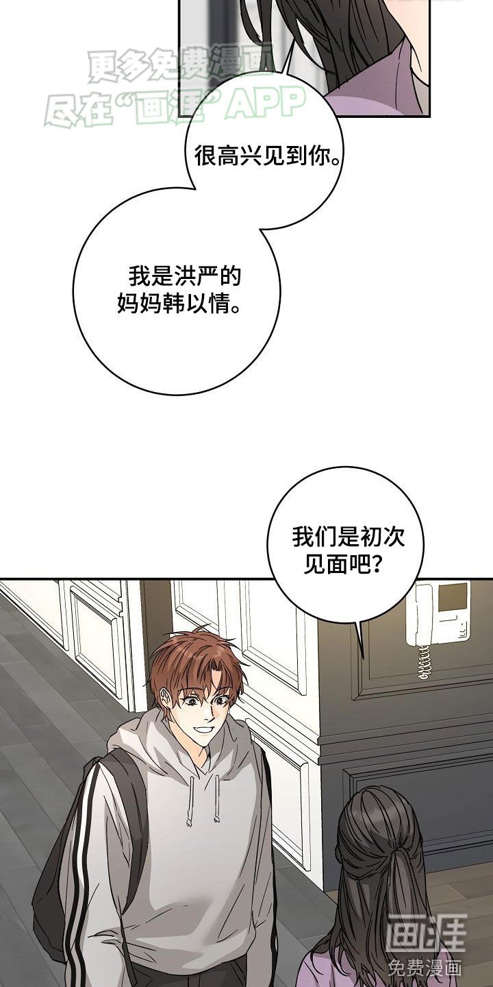 第105章：上门